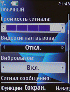    Nokia 6600 slide:  