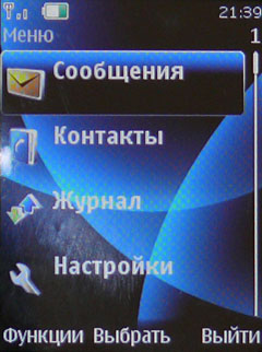    Nokia 6600 slide:  