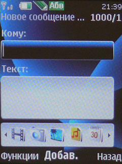    Nokia 6600 slide:  