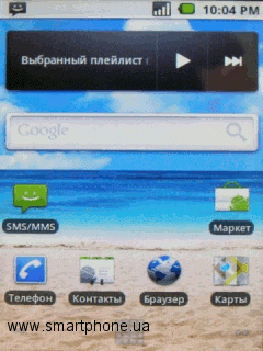 Gigabyte GSmart G1305