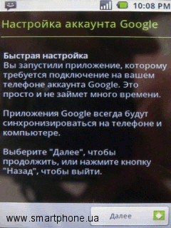 Gigabyte GSmart G1305