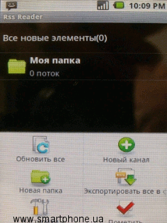 Gigabyte GSmart G1305 Gigabyte GSmart G1305