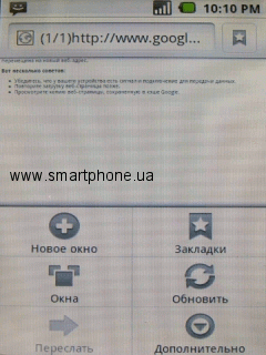 Gigabyte GSmart G1305