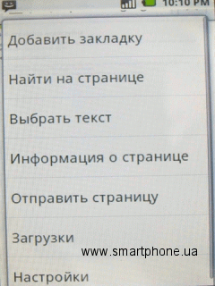 Gigabyte GSmart G1305 Gigabyte GSmart G1305