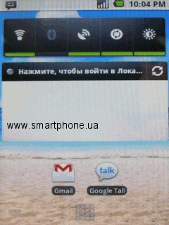 Gigabyte GSmart G1305 Gigabyte GSmart G1305