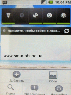 Gigabyte GSmart G1305