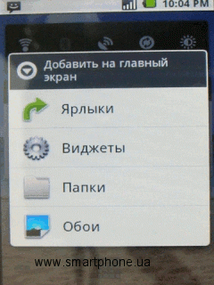 Gigabyte GSmart G1305 Gigabyte GSmart G1305