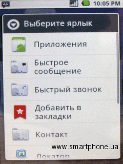 Gigabyte GSmart G1305 Gigabyte GSmart G1305