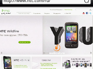 HTC Wildfire