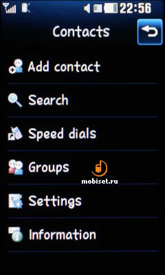 LG GM360 Viewty Snap