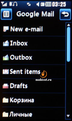 LG GM360 Viewty Snap