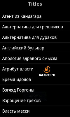 Samsung i9000 Galaxy S