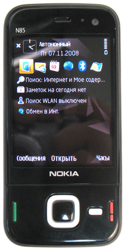 Nokia N85 -  GPS-