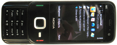  Nokia N85 -  GPS-