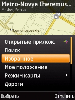  Nokia N85 -  GPS-