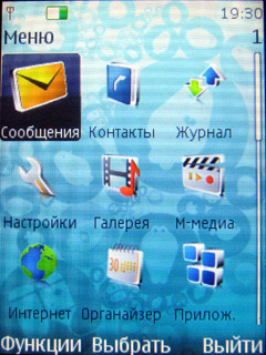  Nokia 7610 Supernova -  