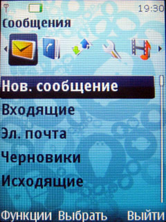  Nokia 7610 Supernova -  
