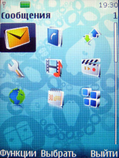  Nokia 7610 Supernova -  