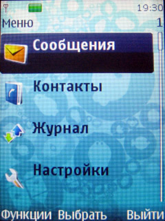  Nokia 7610 Supernova -  