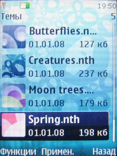  Nokia 7610 Supernova -  