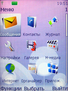  Nokia 7610 Supernova -  