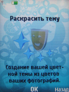  Nokia 7610 Supernova -  