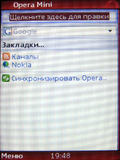  Nokia 7610 Supernova -  