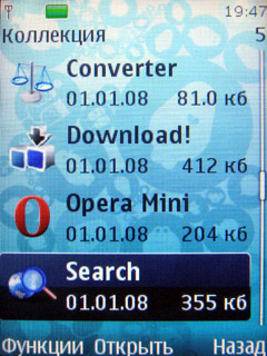  Nokia 7610 Supernova -  