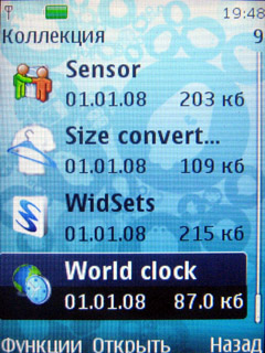  Nokia 7610 Supernova -  