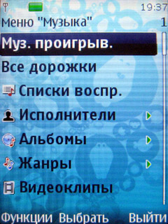  Nokia 7610 Supernova -  