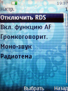  Nokia 7610 Supernova -  