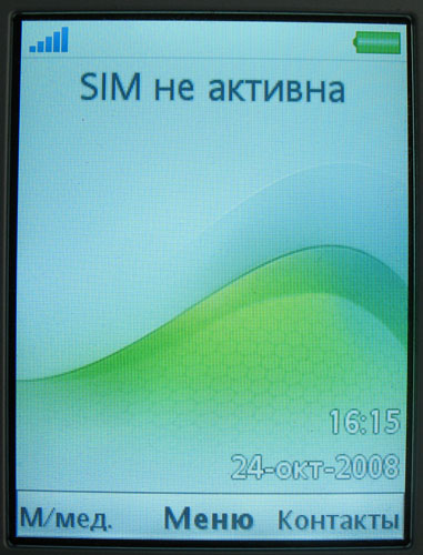  Sony Ericsson W595 -   
