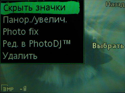  Sony Ericsson W595 -   