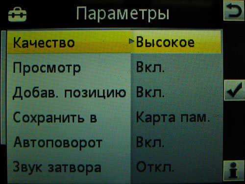  Sony Ericsson W595 -   