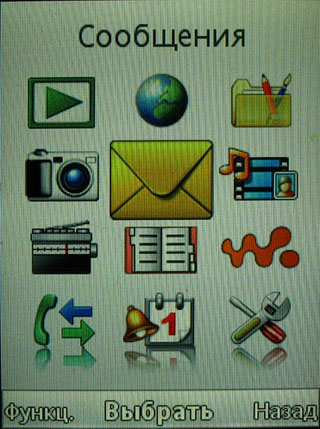  Sony Ericsson W595 -   