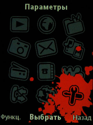  Sony Ericsson W595 -   