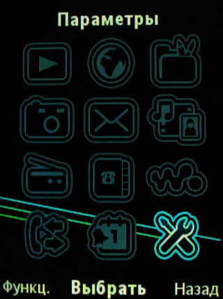  Sony Ericsson W595 -   