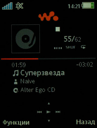  Sony Ericsson W595 -   