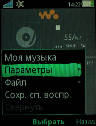  Sony Ericsson W595 -   