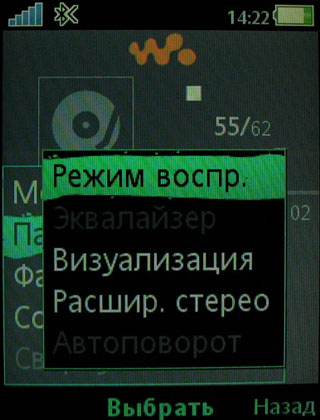  Sony Ericsson W595 -   