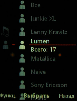  Sony Ericsson W595 -   