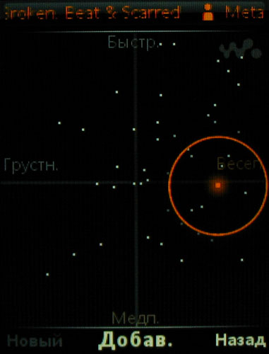  Sony Ericsson W595 -   