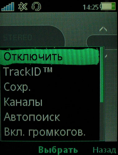  Sony Ericsson W595 -   