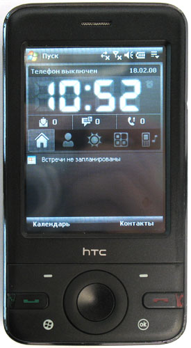   HTC P3470 -  GPS