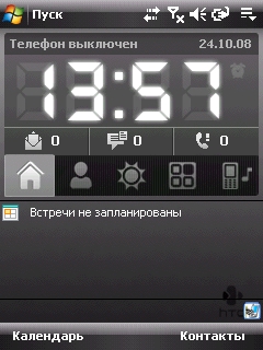   HTC P3470 -  GPS