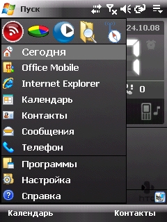   HTC P3470 -  GPS