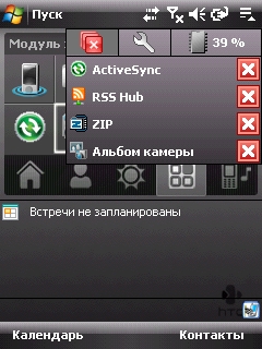   HTC P3470 -  GPS