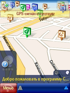   HTC P3470 -  GPS