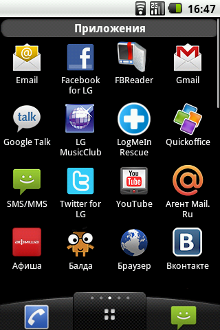 LG GT540
Optimus