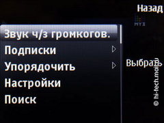  Nokia 5330 Mobile TV.    